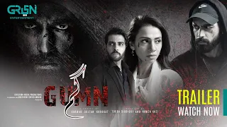 Gumn | Official Trailer | Pakistani Drama | Starting from 16th October | Green TV Entertainment