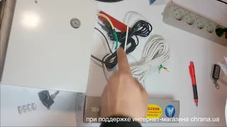 Замок невидимка Casper GSM