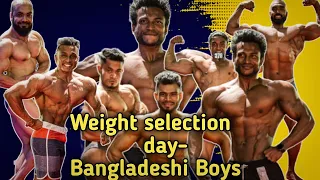 Weight selection day | Bangladesh bodybuilding competition 2022 | IFBB federation | #bangladesh