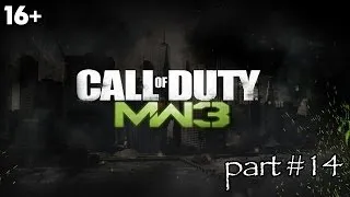 Call of Duty: Modern Warfare 3 (2011), Walkthrough, Playthrough, Gameplay, part 14 [FULLHD 1080p]