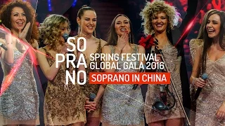 SOPRANO - SPRING FESTIVAL GLOBAL GALA 2016 / Китай (Пекин)