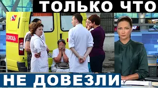 Только что! По вине врачей умер знаменитый певец, музыкант, участник Чиж & Сo