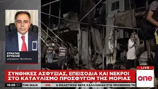 Δήμαρχος Μυτιλήνης στο One Channel: Επιτακτική η ανάγκη της μεταφοράς προσφύγων