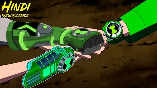 Bioultimatrix And Green Ultimaterix And Normal Omnitrix Will Appear in Alien Force in Future.Hindi