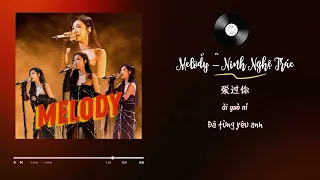 🎶Vietsub/Lyrics🎵 MELODY - Ning Nghệ Trác ( NingNing - aespa)《THE NEXT 舞台2023》