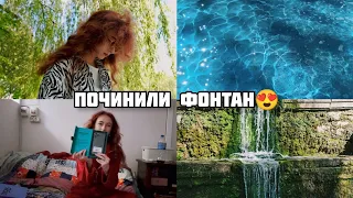 Vlog: новые книги | пришла читать в парк | Саша купил iPhone 11Pro