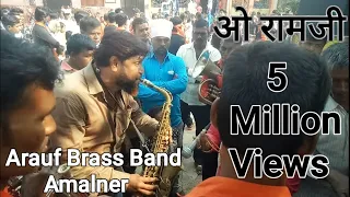 Bada dukh Dina mere Lakhan ne Saxophone by A.rauf Band Amalner