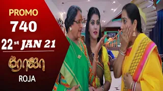 ROJA Serial | Episode 740| 22Jan  2021 | Priyanka | SibbuSuryan | SunTV Serial sarigama serial show