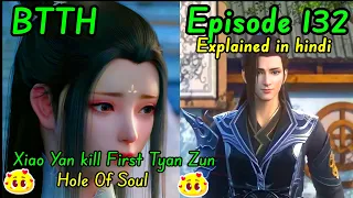 battle through the heaven episode 132 explained in hindi /battle through the heaven novel #btthnovel
