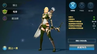 TOP BEST 3D android Openworld MMORPG 2017