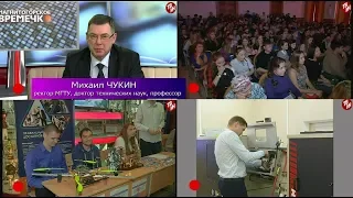 ВРЕМЕЧКО Эфир: 25-01-2018