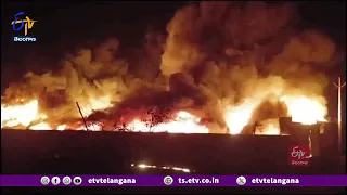 Huge Fire Accident in Guntapalli Industrial Estate | గుంతపల్లి పారిశ్రామిక వాడలో భారీ అగ్నిప్రమాదం