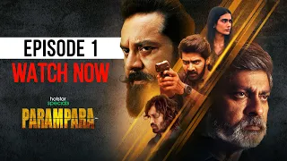 Hotstar Specials Parampara - A Telugu Original | Episode - 1 | DisneyPlus Hotstar