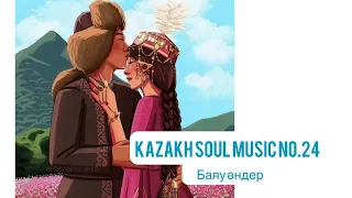 Қазақша хит әндер, kazakh soul music No.24#хит#music#hits#kazakh#казакша#андер#