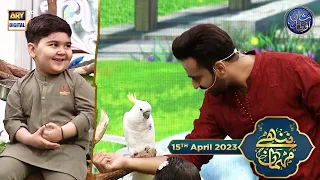 Nannhe Mehmaan | Kids Segment | Ahmed Shah | Waseem Badami | 15th April 2023 #shaneramzan