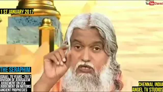 Prophecy Sadhu Sundar Selvaraj (May 28, 2018) - Jerusalem Will Be Divided, Two State Solution