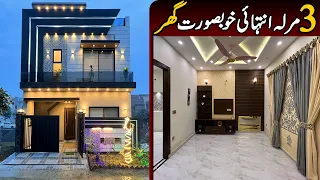 3 Marla Luxurious Ultra Modern Design House 🏡 With 4 Beds In Al Kabir Town Lahore @AlAliGroup