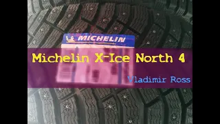Michelin X-Ice North 4 #ПроШины [VladimirRoss]
