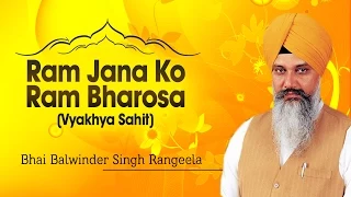 Bhai Balwinder Singh Rangeela - Ram Jana Ko Ram Bharosa (Vyakhya Sahit)