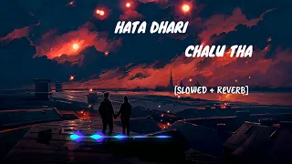 HATA DHARI CHALU THA ❤️ | Human Sagar| sital kabi| lofi song| [slowed+Reverb] Music 🎶 on World of 🌍