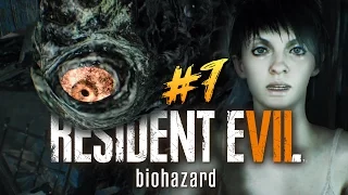 САМЫЙ ЖУТКИЙ БОСС! - Resident Evil 7 #7