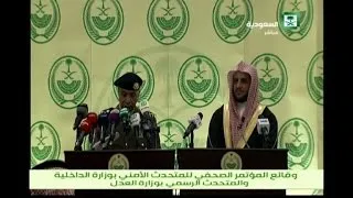 Saudi Arabia executes 47 people, including top Shiite cleric