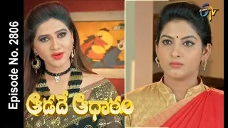 Aadade Aadharam | 13th July 2018 | Full Episode No 2806 | ETV Telugu