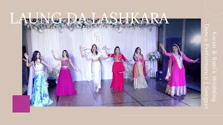 Laung Da Lashkara || Karan & Rani's Wedding Dance Performance | Sangeet