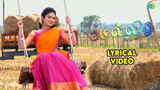 Malli Serial - Title Song | Lyrical Video | Vijay | Nikitha | மல்லி | Saregama TV Shows Tamil
