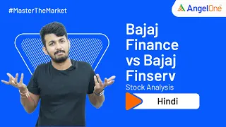 Bajaj Finserv vs Bajaj Finance | Stock Analysis - Which One To Choose?