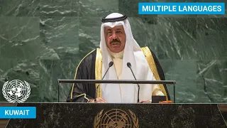 🇰🇼 Kuwait - Prime Minister Addresses United Nations General Debate, 78th Session | #UNGA