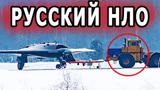 Российский Терминатор бпла Охотник в паре с истребителем  Су-30СМ тяжелый ударный беспилотник видео