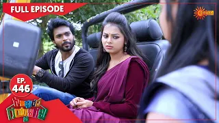 Gowripurada Gayyaligalu - Ep 446 | 24 August  2022| Udaya TV Serial | Kannada Serial