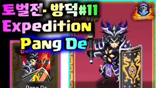 [Expedition] - Pang De⚔ #11, Hero Blaze: Three Kingdoms [bloodyTV][블러디TV] 방덕