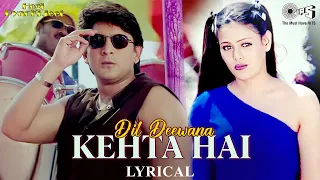 Dil Deewana Kehta Hai Ki Pyaar Kar - Lyrical | Hogi Pyaar Ki Jeet | Udit Narayan | 90's Hit Songs