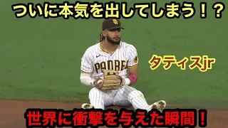 タティスjrの身体能力が規格外とバレる瞬間！