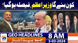 Geo Headlines Today 8 AM | Pakistan's parliament to elect new prime minister on today | 3 March 2024