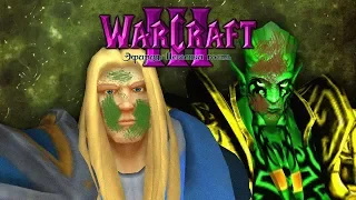 #5 ФЕКАЛЬНЫЕ ПРИКЛЮЧЕНИЯ / Канализация / Warcraft 3 Эфирия: Небесный гость прохождение