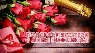 С Днем Рождения Старшая сестра!