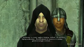 The Elder Scrolls IV: Oblivion NPC ► Люсьен Лашанс решил посвятить в темное братство, но...