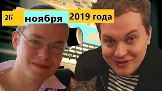 Юрий Хованский в гостях у Ежи Сармата от 26.11.2019