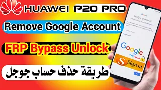 Huawei P20 Pro Frp Bypass Huawei P20 P20 Pro CLT L29 Google Account Unlock 2022 طريقة حذف حساب جوجل
