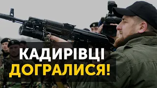 Як кадирівці порушили найсакральнішу традицію гірських народів. І що їм за це буде. Муса Ломаєв