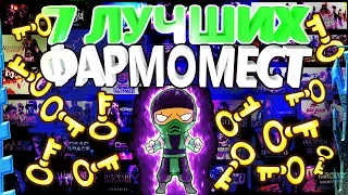 👍 7 лучших сайтов для фарма бесплатных ключей STEAM Просто зайди и забери! | СЕКТОР ДОБРА!!!👍