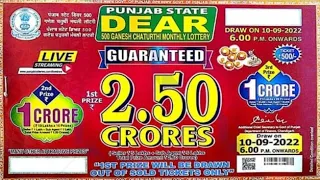 Punjab State Lottery Dear 500 Ganesh Chaturthi Monthly Lottery Draw On 10/09/2022 Live Result.