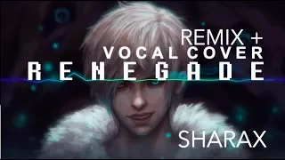 SharaX - Renegade (Vocal Cover | Remix)【Meltberry】