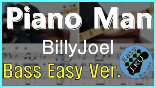 [신청곡] ‘Piano Man - Billy Joel’ 베이스기타로 쉽게 연주해보자! (악보 구매 가능) Bassist ‘J. KU’ 베이스 레슨 _ 베이스 악보