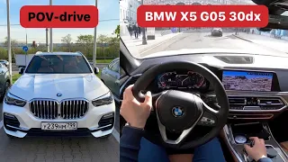 🇺🇸 POV тест-драйв BMW X5 G05 30d xDrive