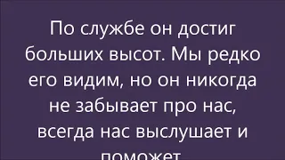 Ерохин Сергей Владимирович, сын Ерохин Артем, 8а