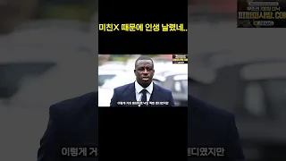 억울한 생제